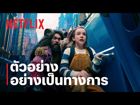 Trailer thumbnail