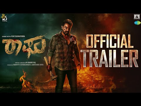 Trailer thumbnail