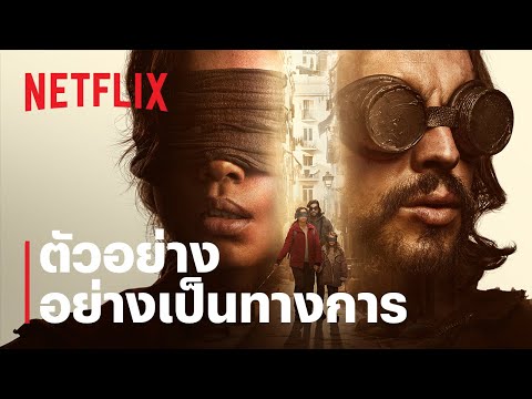 Trailer thumbnail