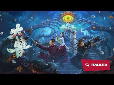 Trailer thumbnail