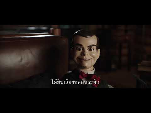 Trailer thumbnail