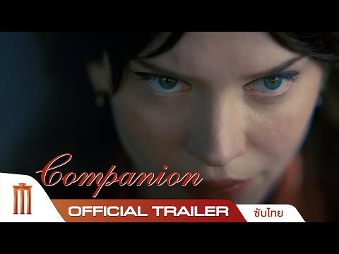 Trailer thumbnail