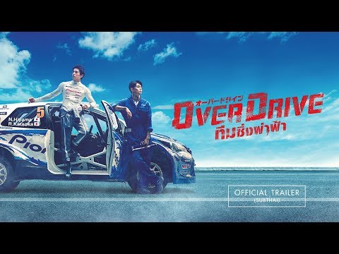 Trailer thumbnail