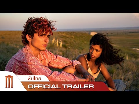 Trailer thumbnail