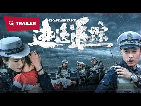 Trailer thumbnail