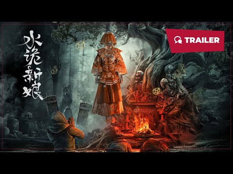 Trailer thumbnail