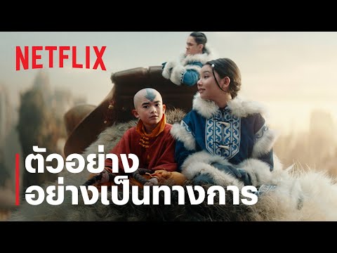 Trailer thumbnail