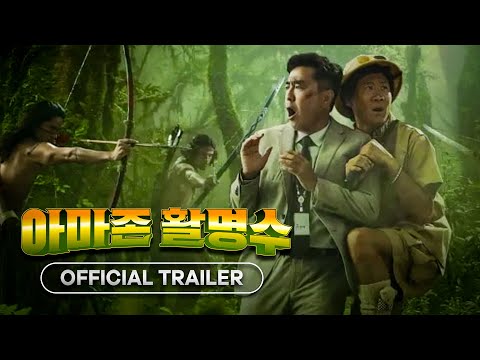 Trailer thumbnail
