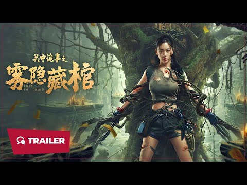 Trailer thumbnail