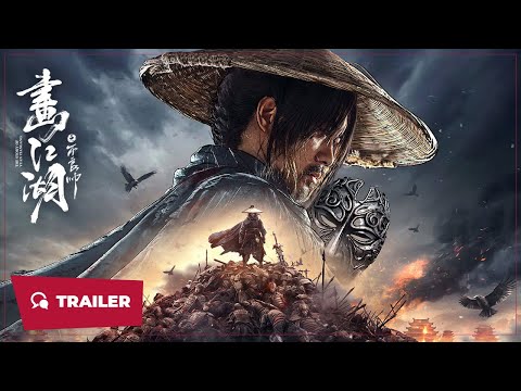 Trailer thumbnail