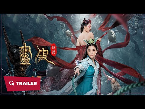Trailer thumbnail