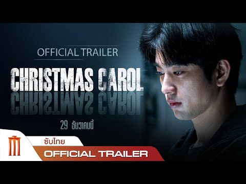 Trailer thumbnail