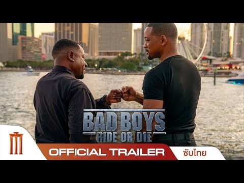 Trailer thumbnail