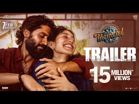 Trailer thumbnail