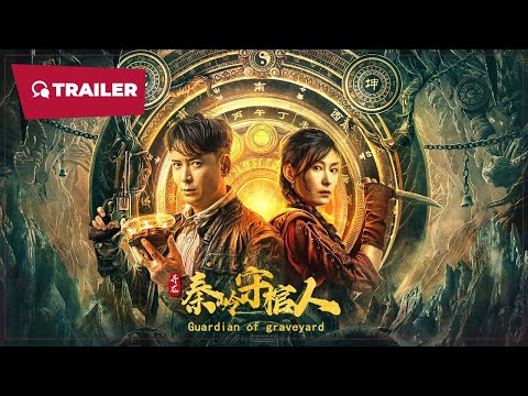 Trailer thumbnail