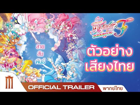Trailer thumbnail