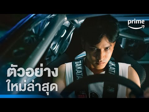 Trailer thumbnail