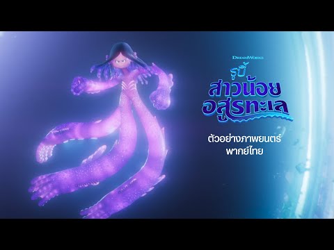 Trailer thumbnail