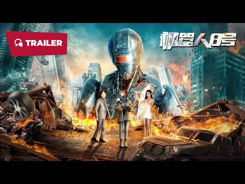 Trailer thumbnail