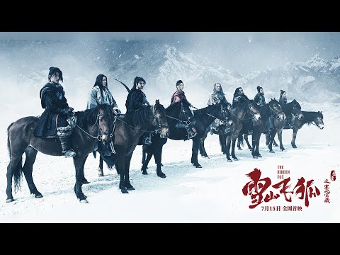 Trailer thumbnail