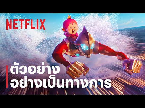 Trailer thumbnail