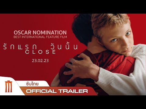 Trailer thumbnail