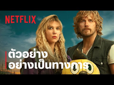 Trailer thumbnail