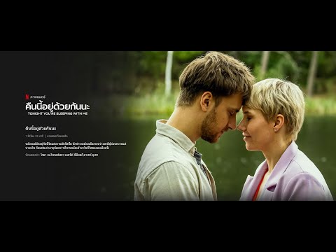 Trailer thumbnail