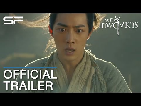Trailer thumbnail