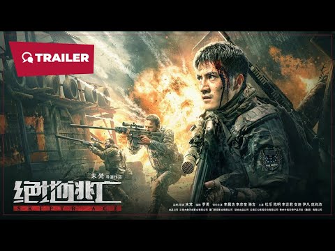Trailer thumbnail