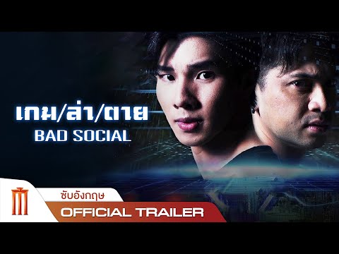 Trailer thumbnail