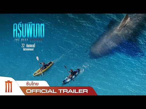 Trailer thumbnail