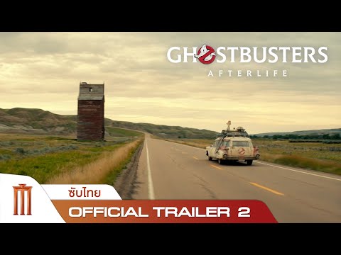 Trailer thumbnail