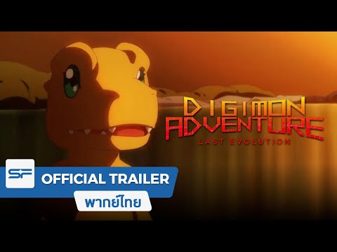 Trailer thumbnail