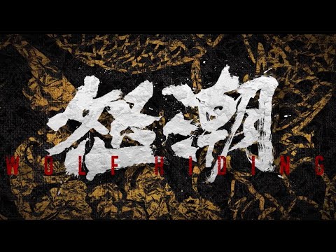 Trailer thumbnail