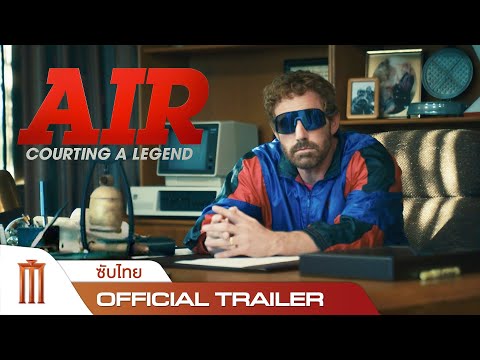 Trailer thumbnail