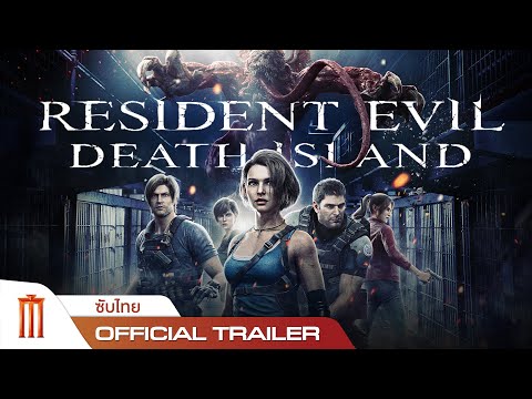 Trailer thumbnail