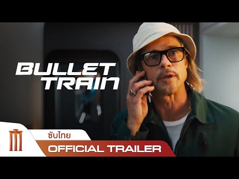 Trailer thumbnail