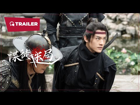 Trailer thumbnail