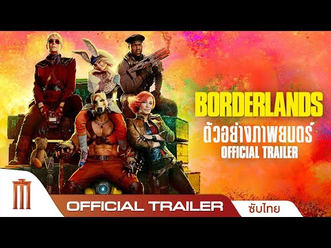 Trailer thumbnail