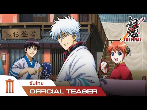 Trailer thumbnail