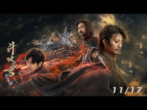 Trailer thumbnail