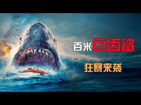 Trailer thumbnail