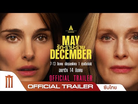 Trailer thumbnail