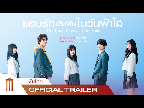 Trailer thumbnail