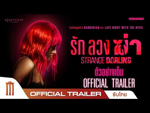 Trailer thumbnail