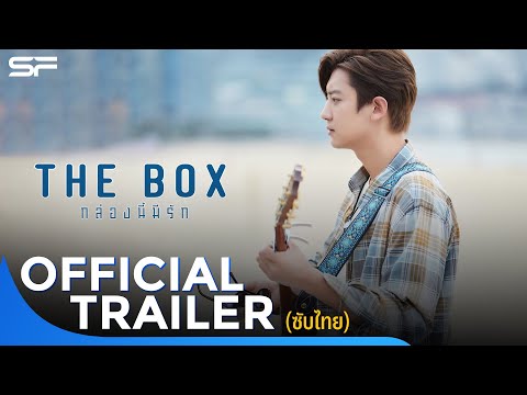 Trailer thumbnail