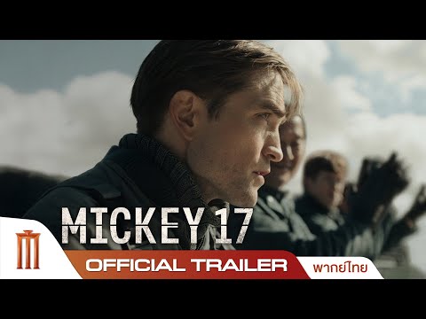 Trailer thumbnail