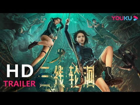 Trailer thumbnail