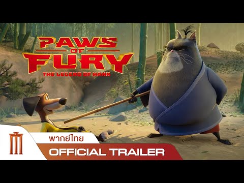 Trailer thumbnail